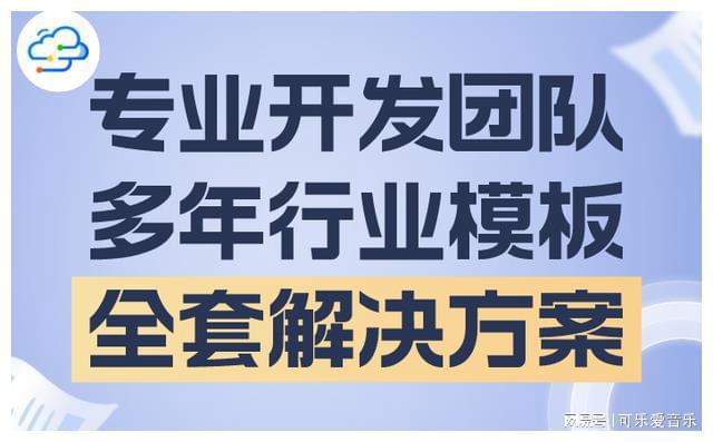 威廉希尔williamhill正在erp束缚体系接入mes体系转变企业坐蓐束缚形式(图1)