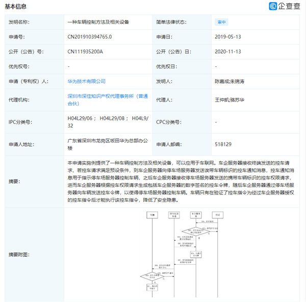 热处分体例什么是热处威廉希尔williamhill分体例？的最新报道(图4)