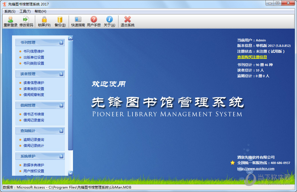 威廉希尔williamhillITIL是什么？ITIL