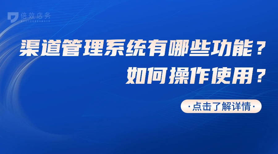 威廉希尔williamhill渠道处分编制有哪些成效？何如操作行使？(图1)