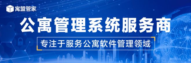 威廉希尔williamhill公寓管束体系功效不是大而全而是能让民众敏捷简易上手(图1)