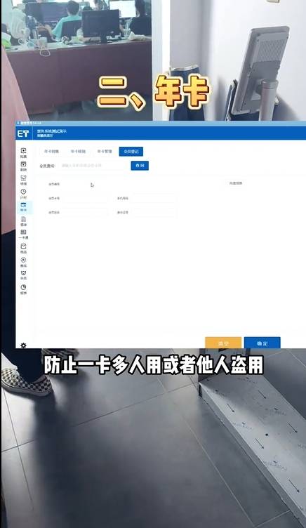 威廉希尔williamhill灵敏票务处分编制是奈何助助景区竣工事迹营收增进的(图2)