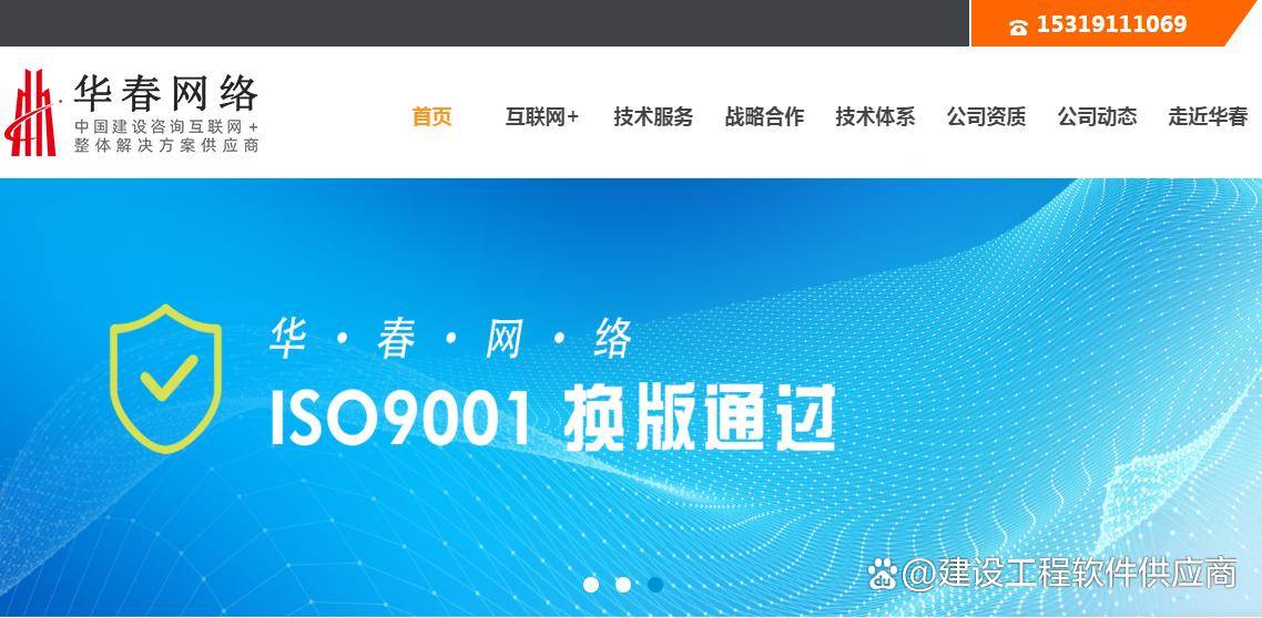 威廉希尔williamhill项目料理编制是何如成为开发企业的紧急撑持(图1)