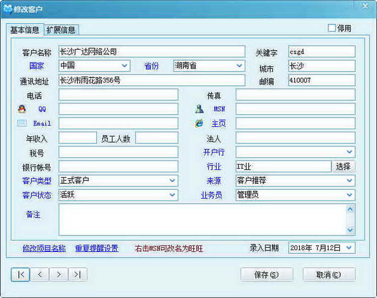 威廉希尔williamhill神州新闻内控合规与操态度险束缚体例全盘撑持“操态度险新规”