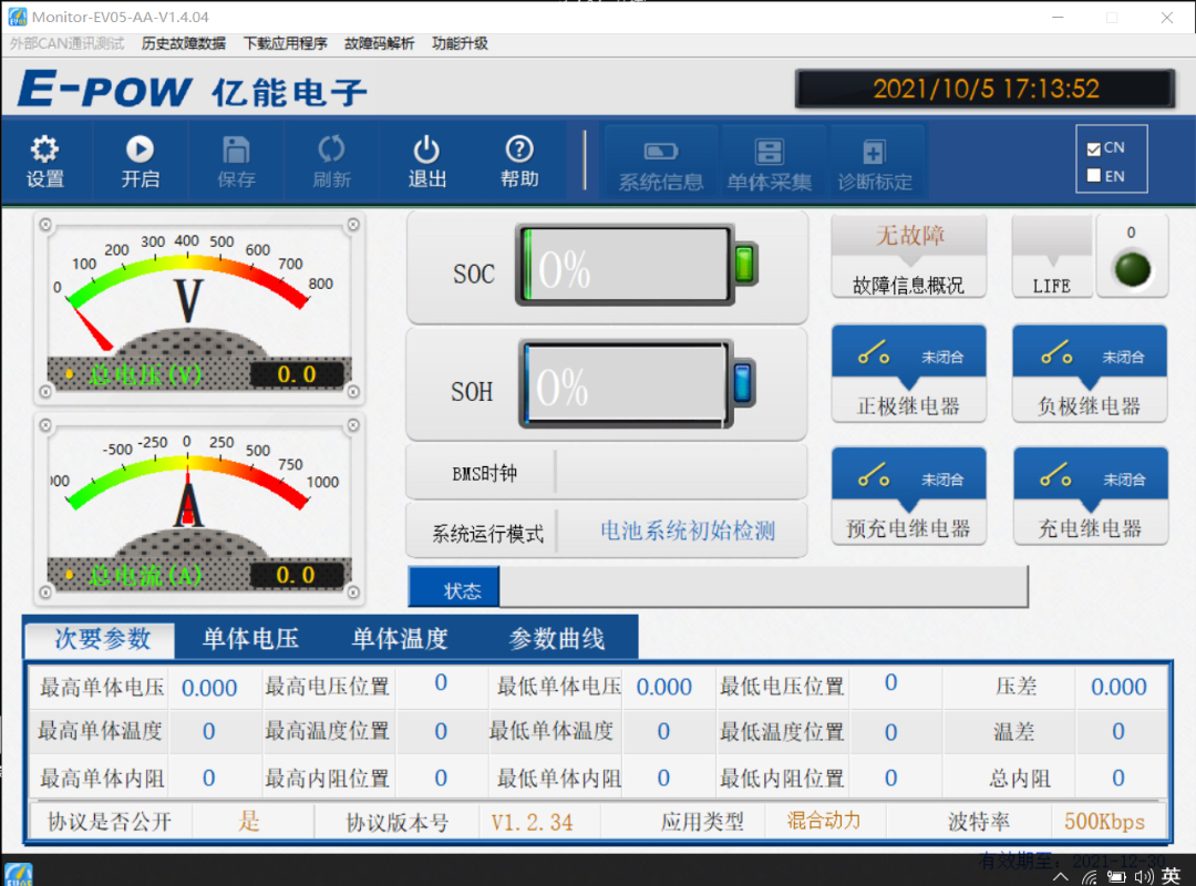 威廉希尔williamhill和合信诺精选案例：杭州银行轨制处理体例数智化转型升级